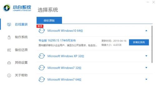 安装win7过程中鼠标、键盘没反应的解决办法