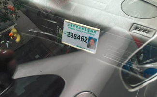 滴滴 快车 出租车 区别，滴滴快车与滴滴出租车的区别