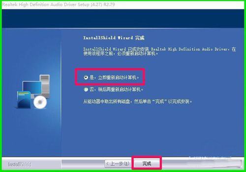 点右下角小喇叭没反应怎么调音量，点右下角小喇叭没反应什么原因