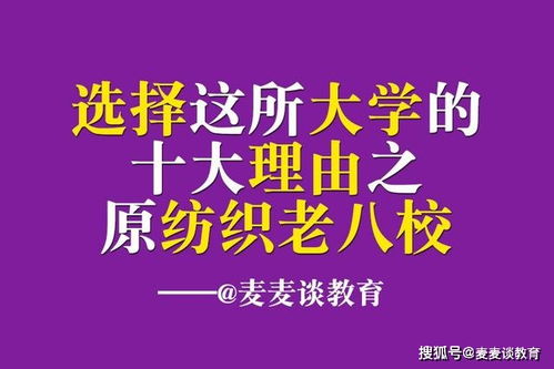 不住校的理由