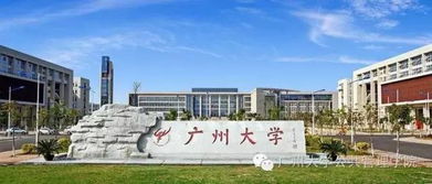 广州大学城有哪些大学是重本，广州大学城有哪些大学不是985 211