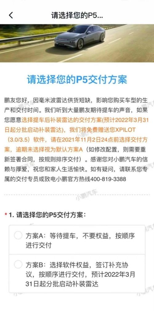 上车补票是什么意思怎么操作，上车补票的票是什么样的