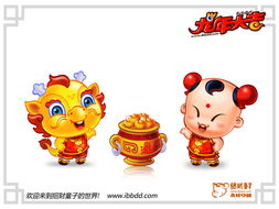 招财童子西子露露，招财童子的生日