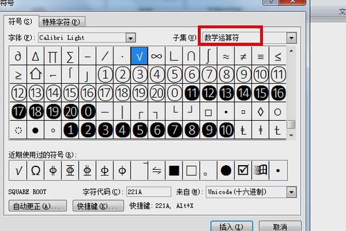 论文目录怎么自动生成
