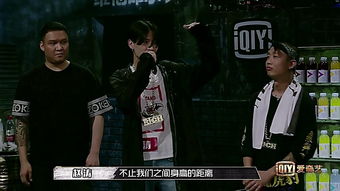 说唱battle文本，八英里说唱battle