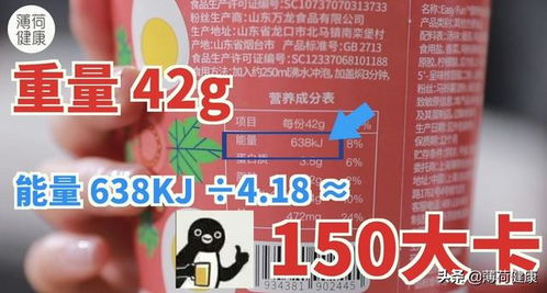 请问千焦和大卡之间是怎么换算的呀?