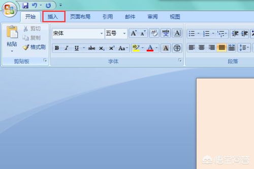 下划线在键盘上怎么打上面还写字，横线在键盘上怎么打