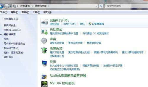 如何安装打印机到电脑上，电脑上怎么安装打印机