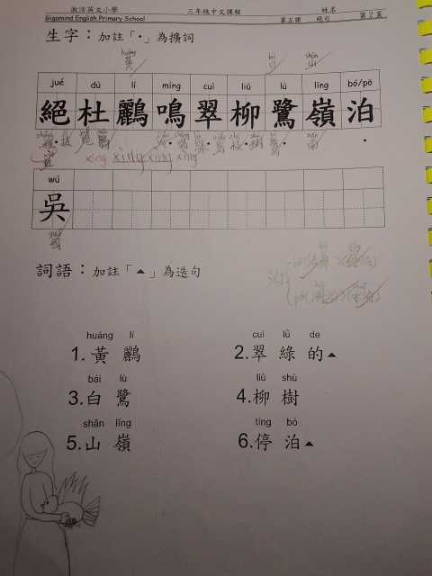 用“碧绿”怎么造句?