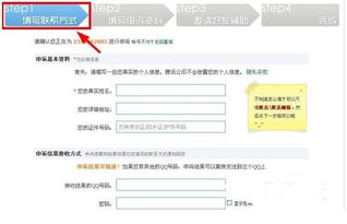 QQ忘记密码了怎么找回来，qq忘记密码了怎么找回没有绑定号码