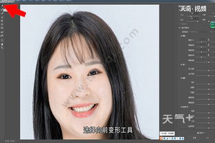 照片双下巴怎么去掉，ps怎样去双下巴