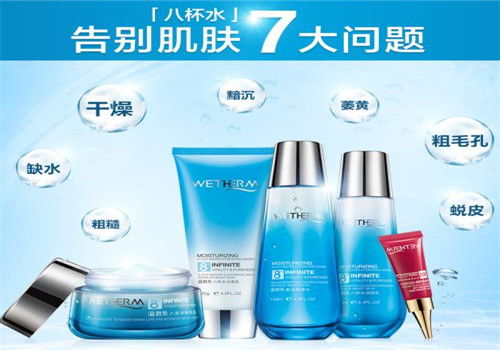 仕欧泉八杯水护肤品怎么样，欧缇尚八杯水护肤品怎么样