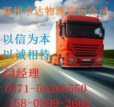 物流公司哪个比较便宜?