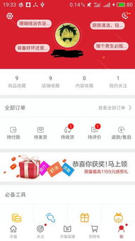 淘宝中,选择了延长收货,会有什么后果?