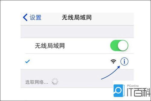 小米手机wlan打不开，手机WLAN打不开 怎么设置