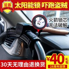 方向盘防盗锁能强行打开视频，方向盘防盗锁死