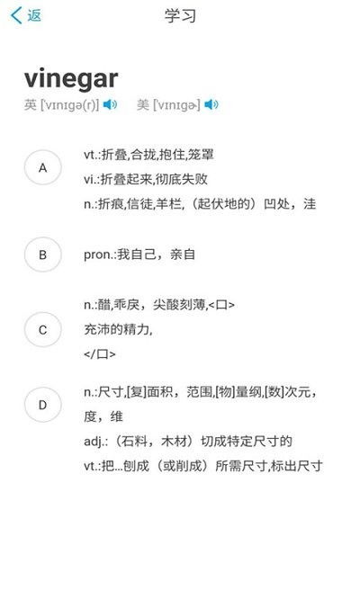 南京哪家英语培训机构效果好点?