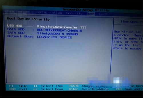 家用电脑怎么重装系统，电脑系统怎么重装win7