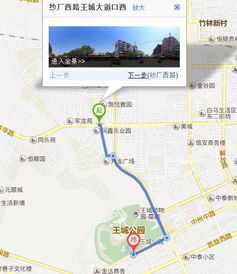 从洛阳火车站到王城公园和白马寺怎么走