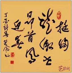 有关于龙的诗句