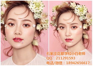 化妆培训班一般多少钱