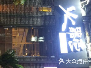 蓝靛厂的蓝靛厂与火器营