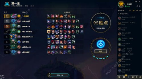 云顶之弈手游叫什么ios，手机版云顶之弈游戏叫什么