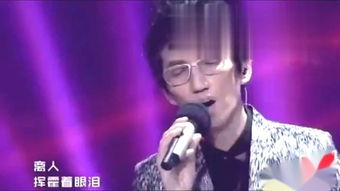 。。三三,两两。。这是什么歌的歌词?