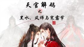 七月半鬼门开小说，七月半鬼门开童谣歌曲