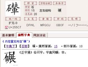 夫辇怎么读?