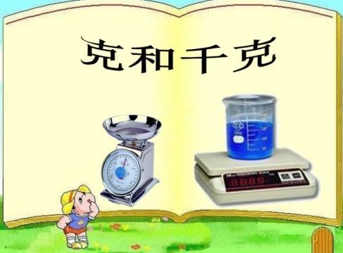 1.7升等于多少斤，7.5升等于多少斤