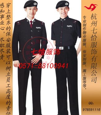 怎样把华为手机的wifi设置为114?