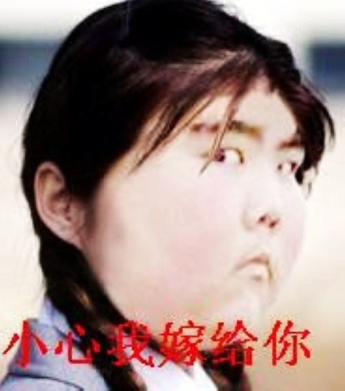 qq表情 黄颜色的一只小娃娃 有耳朵的 挺得瑟的