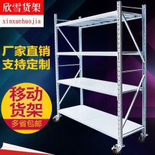 有一和大货架(带4个轮子的)想上一个有台阶的房间有什么省力办法。经常