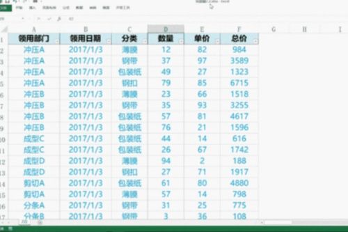 快速切换窗口的快捷键是什么