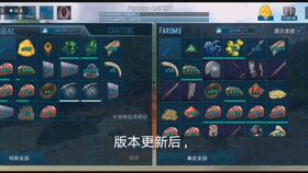 方舟纤维用什么龙采集，方舟手游木头用什么龙采集