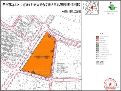 二类居住地什么意思