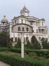 台儿庄在哪里?