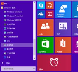 win10家庭版和专业版区别知乎，win10家庭版和专业版区别大小
