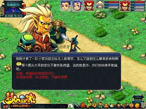 梦幻帮派迷宫一次能刷多少帮贡，梦幻帮派迷宫之主赚钱吗