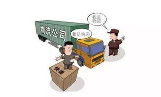 快递和物流的区别哪个贵，快递和物流的区别表格