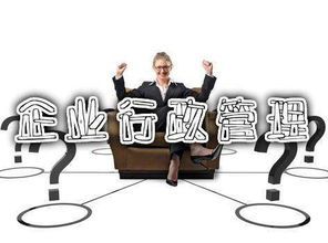 农村行政管理属于什么专业类别，行政管理专业就业方向