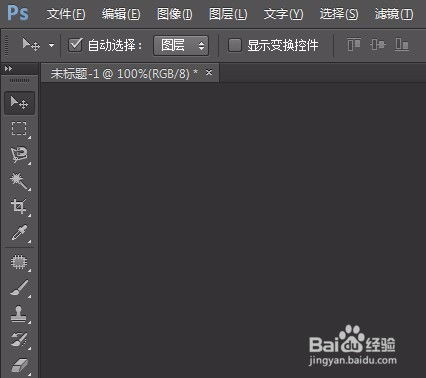 ps抠图后怎么羽化边缘