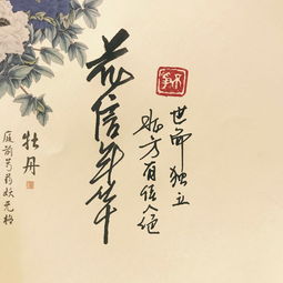 “桃李年华”是几岁?
