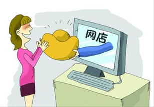 51我要做网店，51加盟店