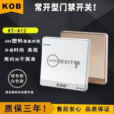 kob是什么牌子啊,我公司安装的门禁是KOB的,找不到K100的说明书
