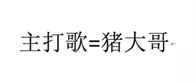 淘汰陈奕迅歌词