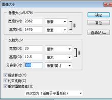 照片2M是多大啊?多少KB啊?尺寸多少乘以多少是多大啊?