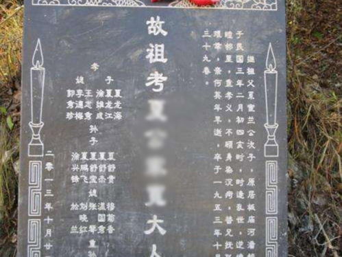 先考是什么意思,先妣是什么意思