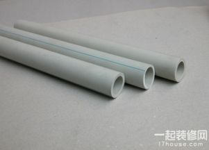 ppr热水管多少钱一米